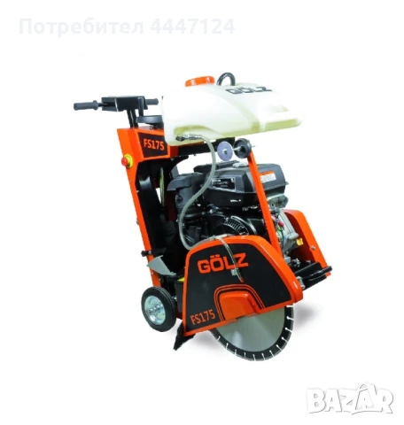 Фугорез количка 10,5 hp, 165 мм потапяне, Под наем