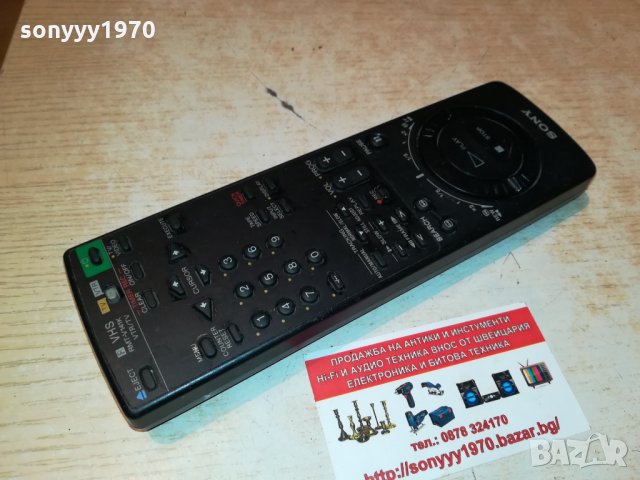 SONY RMT-V141K REMOTE CONTROL 1510211219