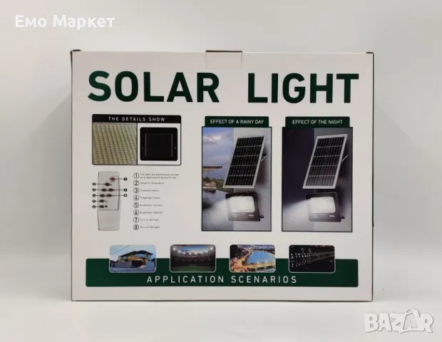 Лед лампа със соларен панел Solar Light 500W, снимка 2 - Соларни лампи - 49259076