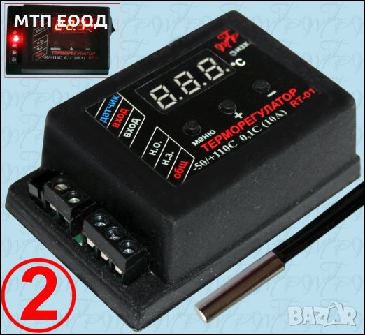 Терморегулатор за инкубатор, люпилня, термо регулатор, Контролер за температура, снимка 2 - Друга електроника - 31753725