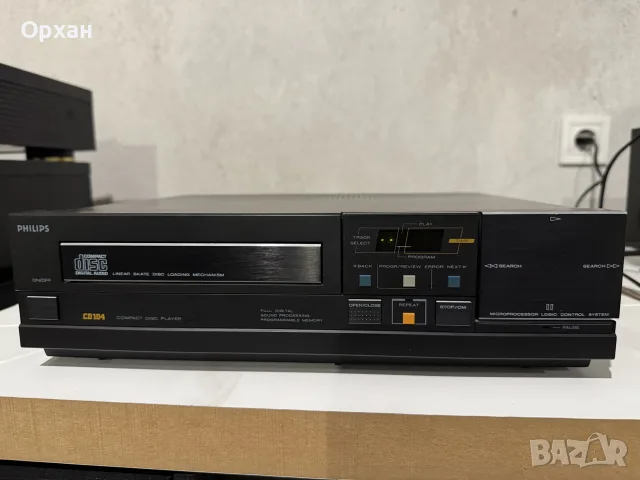 Продава се легендарен винтажен компактдиск плеър Philips CD104