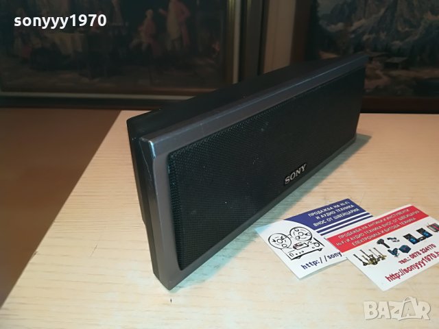 SONY SS-CT80 CENTER-26Х9Х6СМ-ВНОС ШВЕИЦАРИЯ &, снимка 8 - Тонколони - 29243648