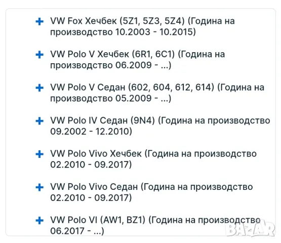 Задни спирачни дискове 5/100 за Фолксваген , снимка 4 - Части - 49513860