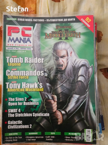 Списания PC Mania , снимка 7 - Колекции - 54358509