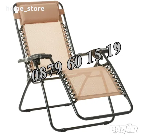 Градински сгъваем шезлонг,шезлонг за плаж с поставка за чаша и телефон, снимка 6 - Градински мебели, декорация  - 46690043