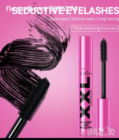 Водоустойчива спирала за мигли 