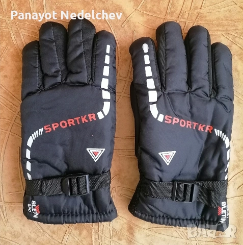 Ръкавици за спорт 