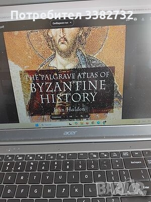 Pdf учебници по история и география , снимка 7 - Учебници, учебни тетрадки - 54296935