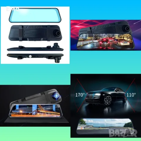 Видеорегистратор в огледало за обратно виждане за автомобил и камера за задно виждане 