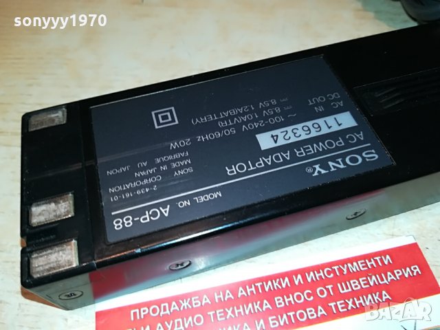 sony acp-88 battery charger 3008211945, снимка 10 - Батерии, зарядни - 33972192