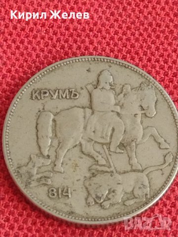 Монета  5 лева 1930г. Царство България за колекция декорация 28688, снимка 6 - Нумизматика и бонистика - 37631594