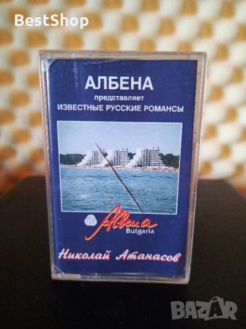 Николай Атанасов - Албена, снимка 1 - Аудио касети - 35449907