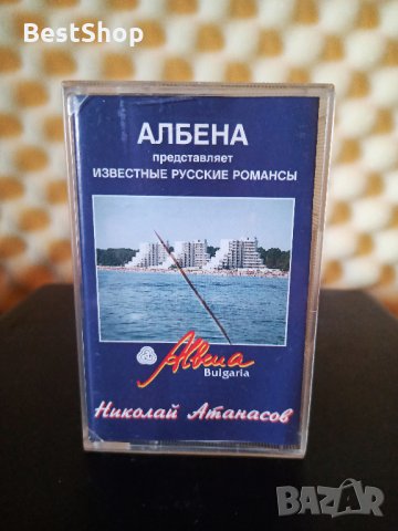 Николай Атанасов - Албена