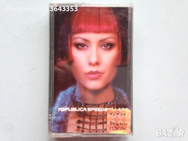 Republica / Speedballads