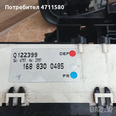 .Ел огледала и панел управление климатик за Мерцедес а160 1.6 б 102 к.с 2000г бр 15, снимка 5 - Части - 55934182