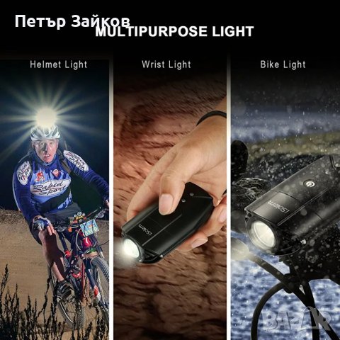 водоустойчиви предни фарове за колоездене, червени задни светлини, снимка 5 - Аксесоари за велосипеди - 40850438