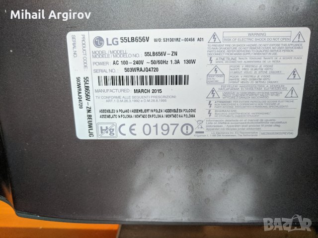 LG55LB656V-ZA-LC/LD/LE428.42G EAX65384004/1.5/-EAX65423801/2.2/, снимка 2 - Части и Платки - 29122868