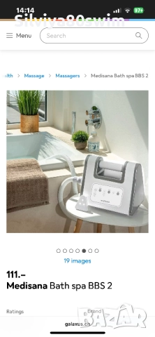 Спа масаж за вана, снимка 5 - Масажори - 51942590