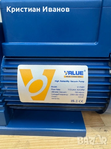 Вакум помпа Value, снимка 10 - Други инструменти - 54040909