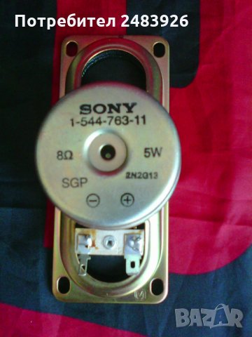 Говорител Sony от телевизор, снимка 1
