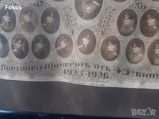 Стара царска военна голяма снимка с рамка под стъкло, снимка 4 - Антикварни и старинни предмети - 53281651