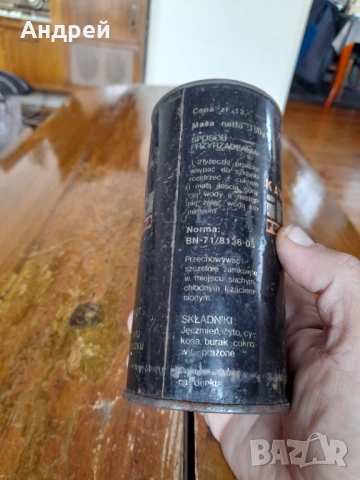 Стара кутия от кафе Инка, снимка 3 - Други ценни предмети - 53179797