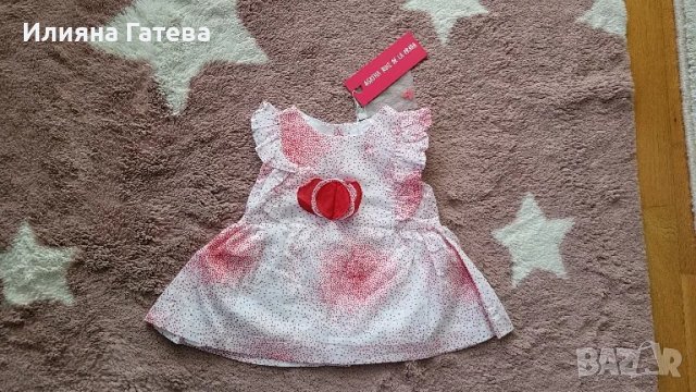 Нова рокля Agatha Ruiz de la Prada Агата Руиз де ла Прада 6м или 66см, снимка 1