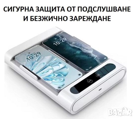  ЗАГЛУШИТЕЛИ на Шпионски Подслушватели, снимка 8 - Други - 52501158