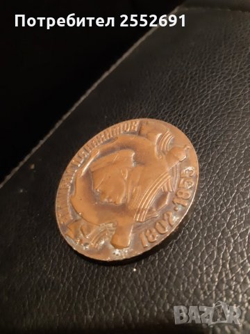 Плакет, снимка 3 - Антикварни и старинни предмети - 29358471