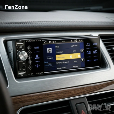 Авторадио Pioneer 4168T 1DIN с 4.1" Сензорен екран, Bluetooth, 3x USB, Mirror Link, Камера за задно , снимка 10 - MP3 и MP4 плеъри - 54194550