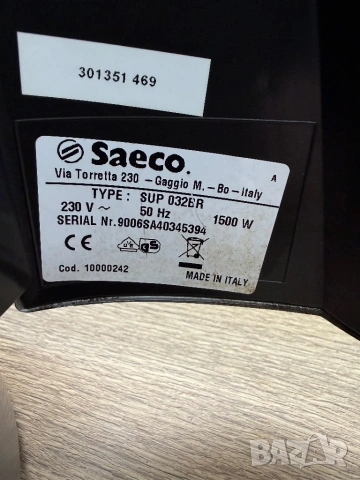 Продавам Saeco Talea Type:SUP032BR, снимка 6 - Кафемашини - 54097530