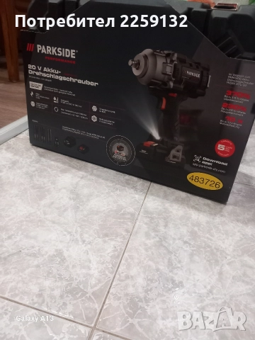 продавам гайковерт.