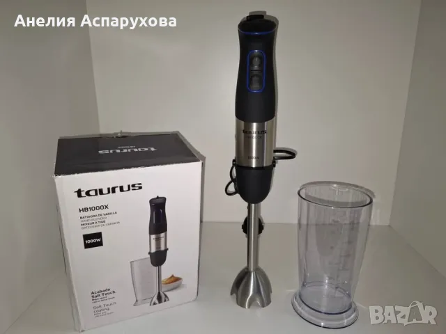 HB1000X Пасатор 1000W