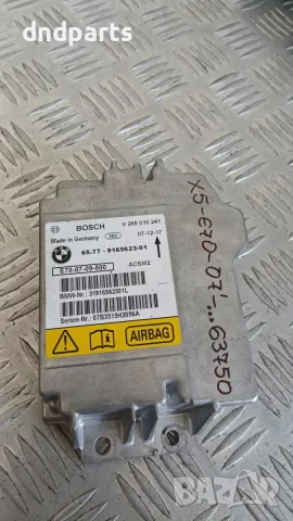 Модул BMW X5 E70 2007 0285010241 9165623 65.77-9165623 X5 (E70) (2007-2012)