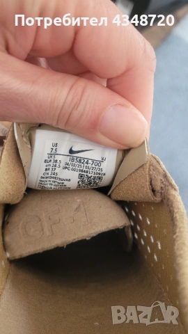 Дамски маратонки Nike Air Superfly, снимка 5 - Маратонки - 54321727