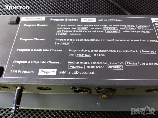 WORK=Светлинен DMX контролер, снимка 12 - Друга електроника - 47812349