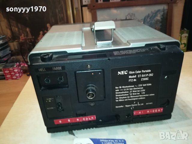 nec color tv-antique 2702241614, снимка 11 - Антикварни и старинни предмети - 44495922