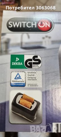 ТОСТЕР 870W, снимка 3 - Тостери - 48208450