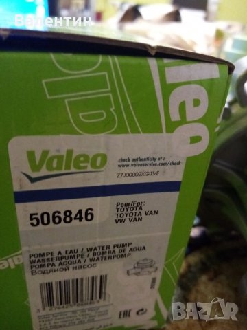 За Ленд Крузер 70 73, 2.4тд 90к.с, снимка 5 - Части - 32191037