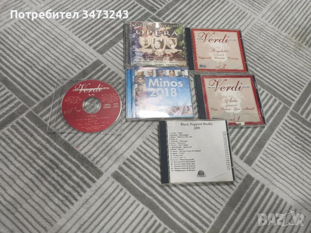 дискове с музика , снимка 2 - CD дискове - 50829893