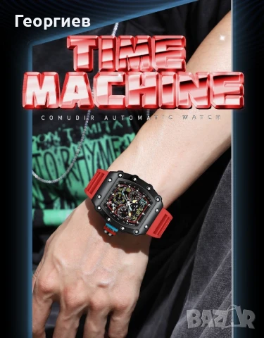 Мъжки Часовник Tourbillion , снимка 3 - Мъжки - 51170995