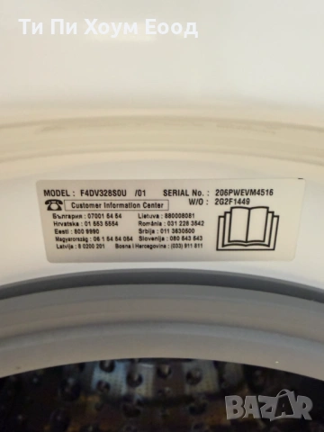 LG F4DV328S0U, комбинирана пералня със сушилня, 8/6 кг, 1400 об./мин, снимка 6 - Перални - 53919359