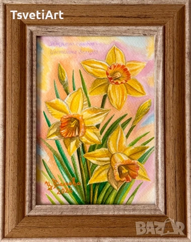 Оригинална картина – нарциси – акварел – идея за подарък