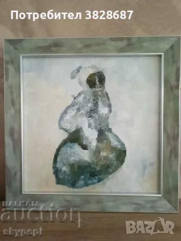 АБСТРАКЦИЯ