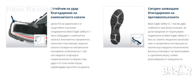 Предпазни работни обувки с бомбе  Haix Black Eagle Safety 61.1 Low номер 41, снимка 6 - Други - 42614021