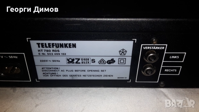 Тунер TELEFUNKEN HT-780RDS, снимка 10 - Други - 52462468