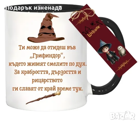 Детски персонализирани подаръци за първия учебен ден, снимка 5 - Раници - 51333178