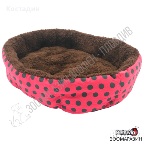 Легло за Домашен Любимец - Куче/Коте - 40/30/11см- Цикламена разцветка