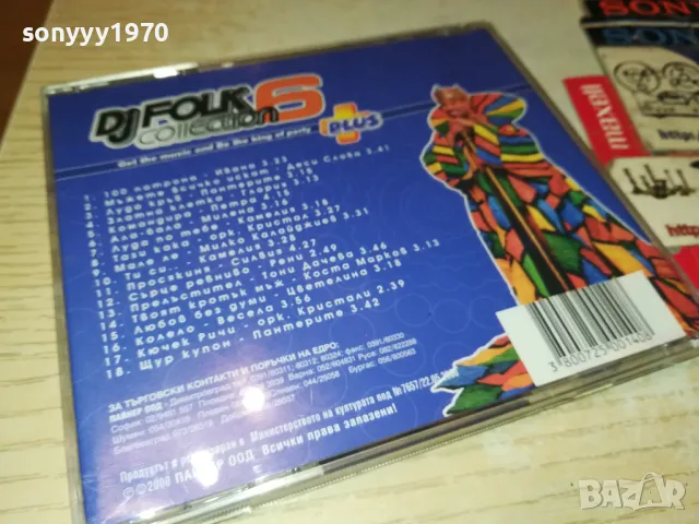 DJ FOLK COLLECTION 6 PLUS-ORIGINAL CD 2603252009, снимка 3 - CD дискове - 49653240
