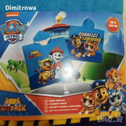 Paw Patrol / Пес Патрул пончо, снимка 5 - Хавлии и халати - 42563967